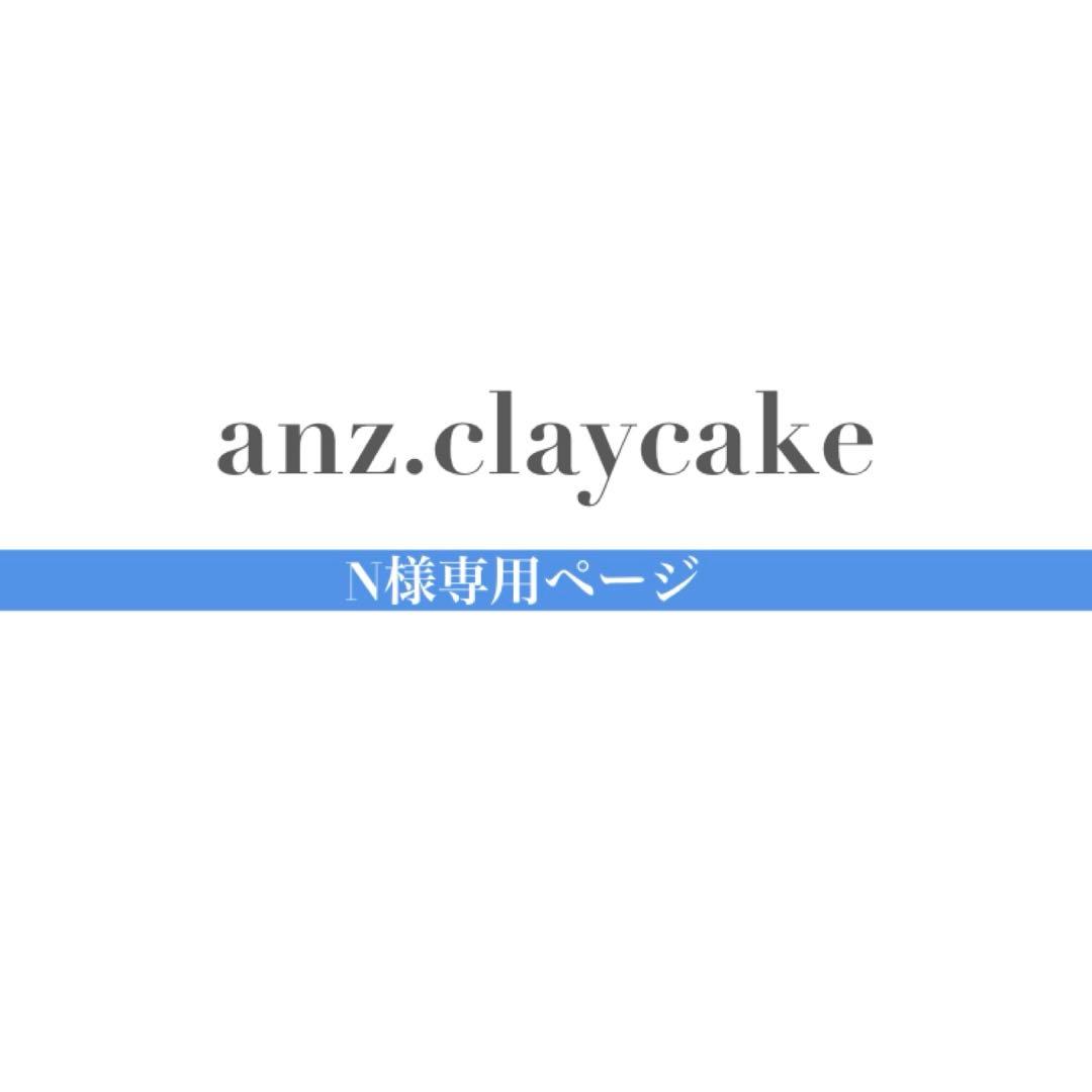 Nページ サンゲツ（SANGETSU） 【＊送料無料(わEX便)】サンゲツ タイル