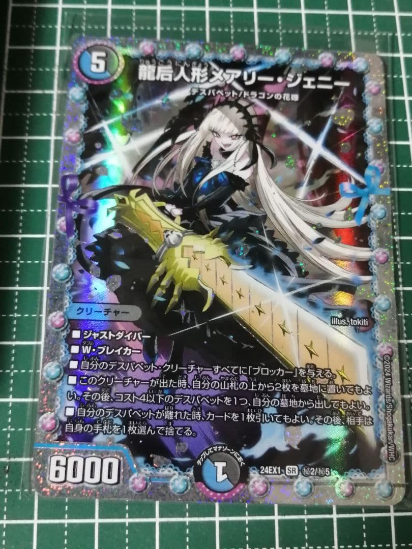 m63755231527_1.jpg?1722939696