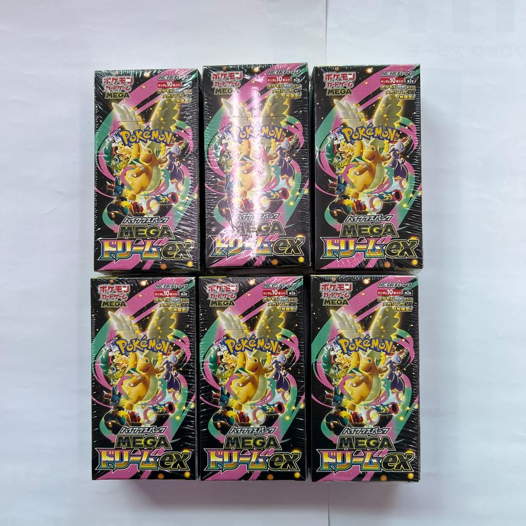 ポケモンカード ハイクラスパック MEGA ドリームex 6box ポケモンカードゲーム ハイクラスパック MEGA ドリームex 6BOX
