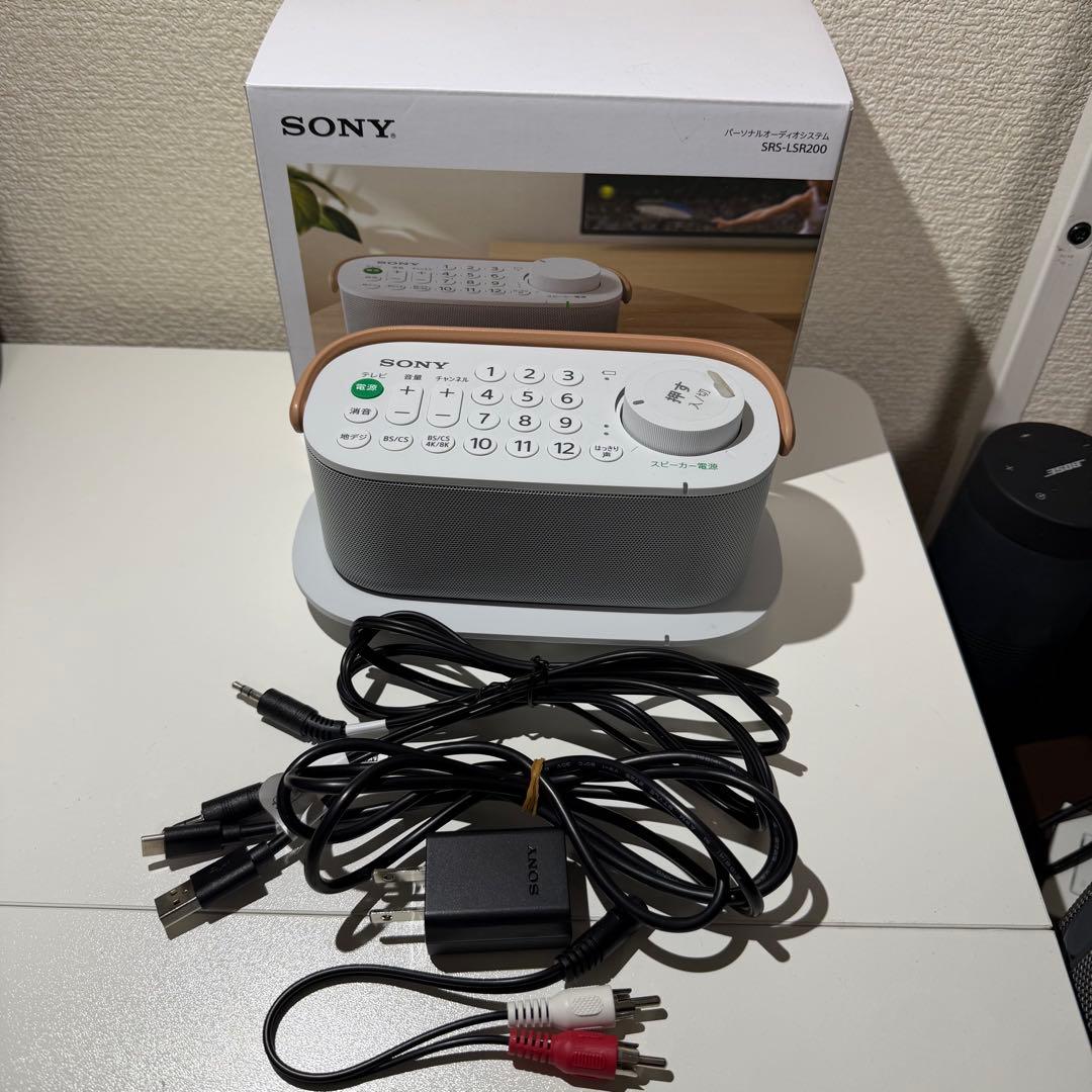 SONY お手元テレビスピーカー SRS-LSR200 ② e-TREND｜ソニー（SONY） SRS-LSR200 [お手元テレビスピーカー]