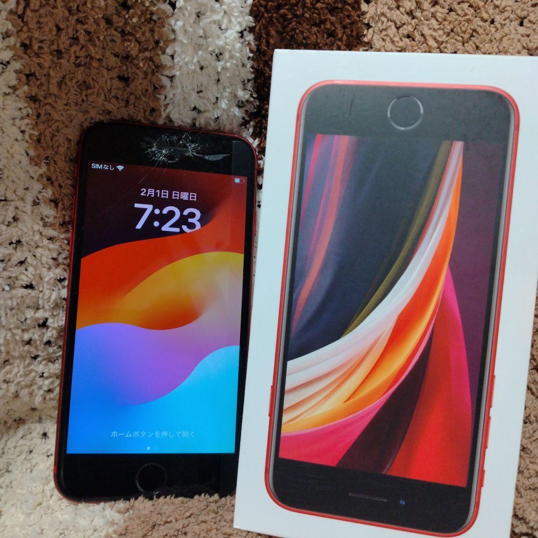Apple iPhone SE (第2世代) 　画面割れジャンク iPhone SE 第二世代 画面のガラスが割れた！！ ☆久留米市からご来店の