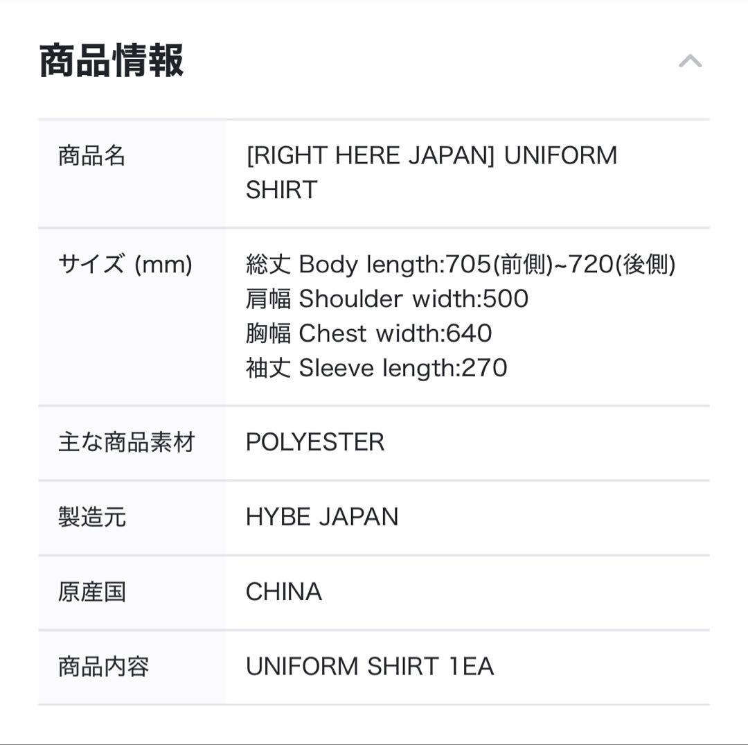 SEVENTEEN セブチ RIGHT HERE ジョンハン ユニフォーム - メルカリ