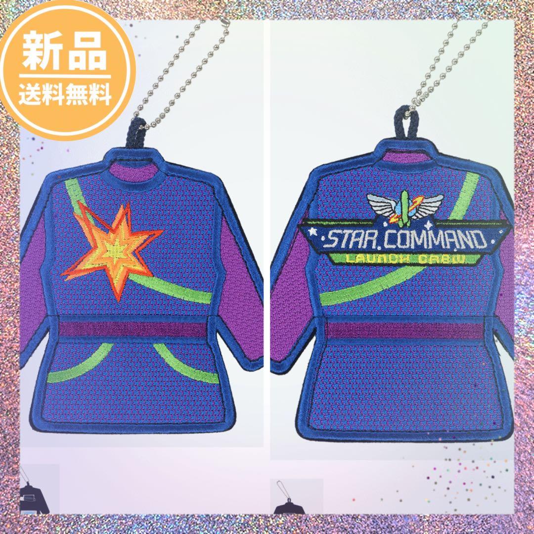 2個セット　ワッペンバッジ　バズライトイヤー　アストロブラスター　正面　背面 ワッペンバッジ バズライトイヤー アストロブラスター 制服