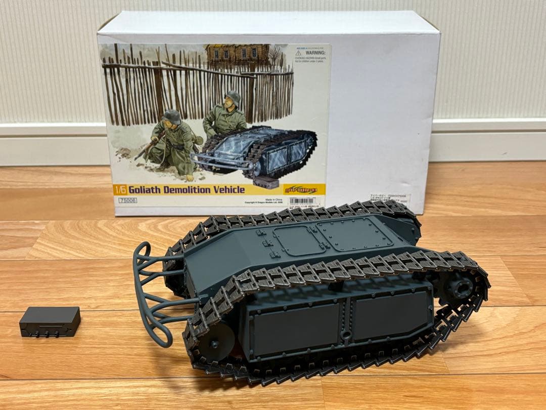 サイバーホビー 1/6 WW.II ドイツ軍 遠隔操作型小型戦車 ゴリアテ 楽天市場】サイバーホビー 1/6 WW.II ドイツ軍 遠隔操作型小型戦車