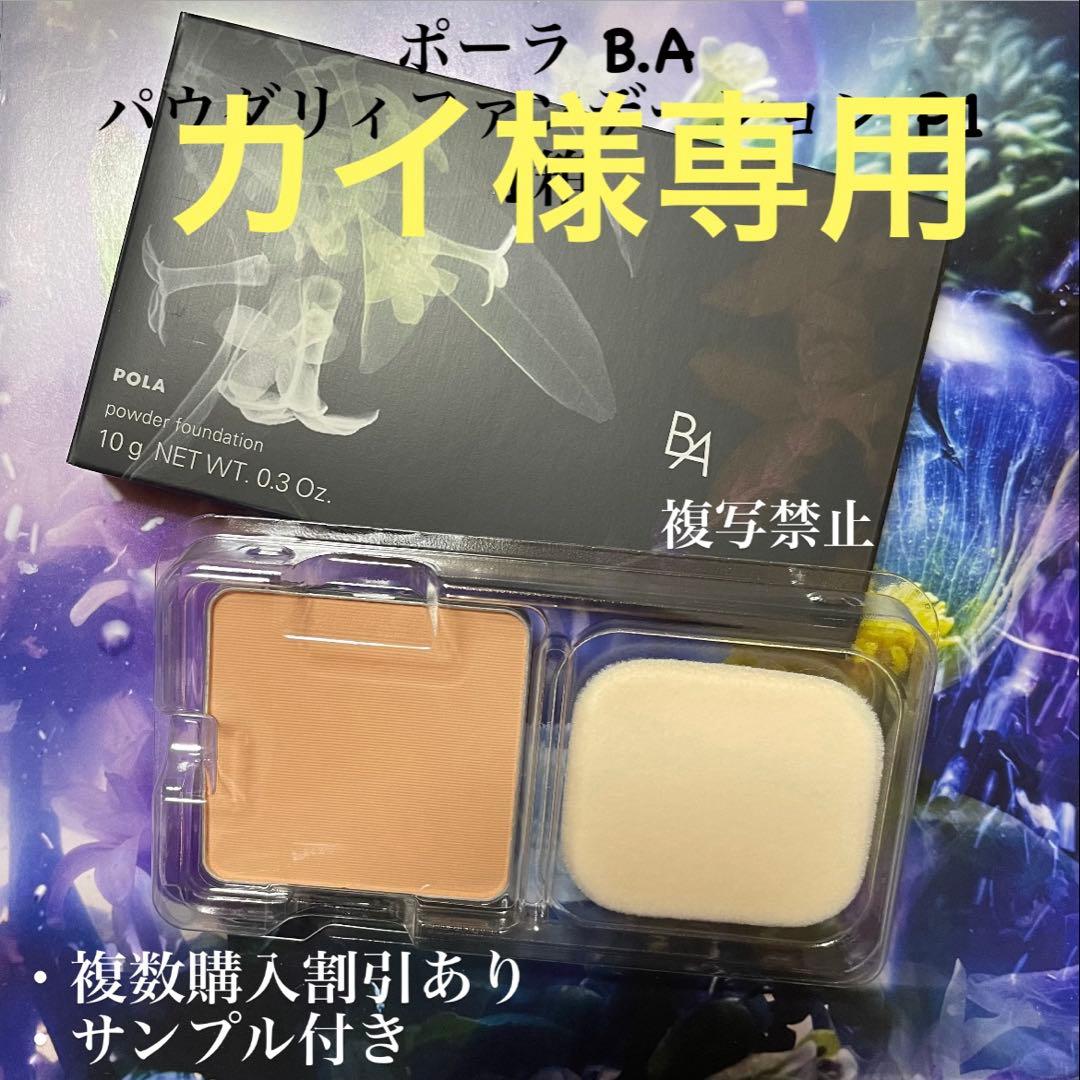 カイ LEGO Ninjago Kai Zx Minifigure with Dragon Sword From Set 9561