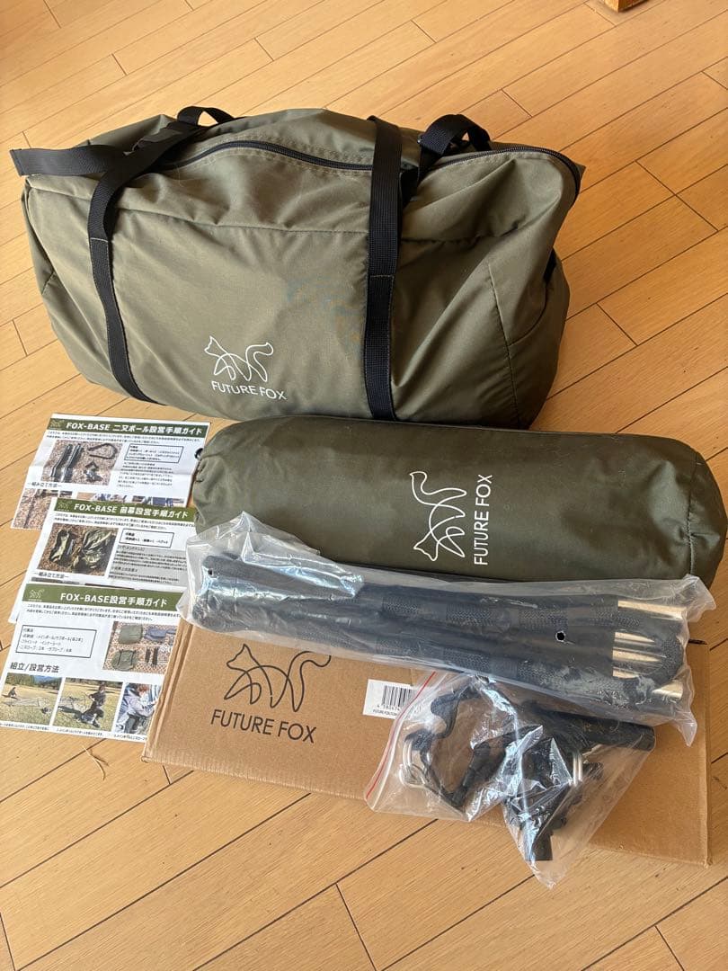 FUTURE FOX FOX-BASE フル(本体＋前幕＋二又＋インナーテント FOXBASE フォックスベース パップテント｜FUTURE FOX – FUTURE FOX-OUTDOOR