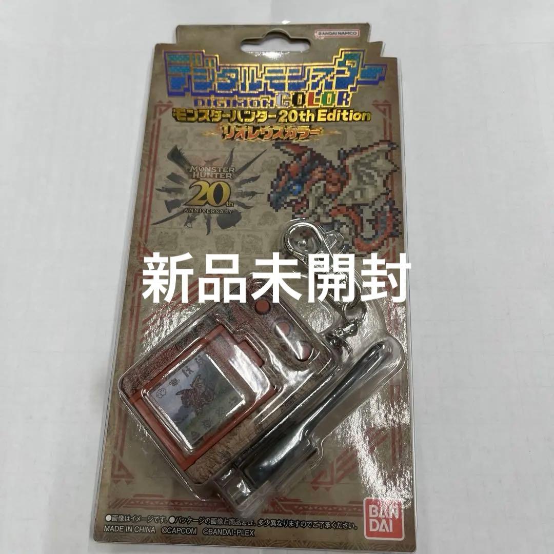 デジタルモンスター COLOR 20th Edition BANDAI（バンダイ） 【即納新品】デジタルモンスターCOLOR