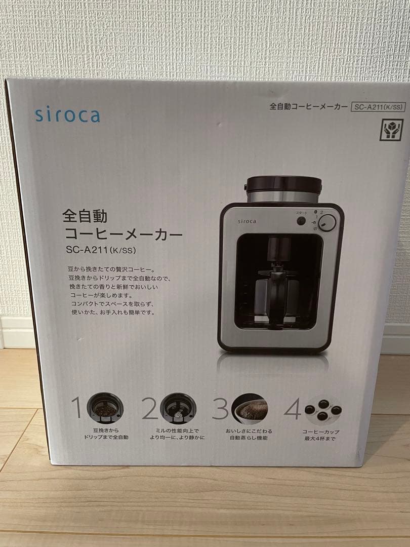 【新品未使用】siroca 全自動コーヒーメーカー SC-A211 (K/SS) Amazon | シロカ 全自動コーヒーメーカー SC-A211 ステンレスシルバー