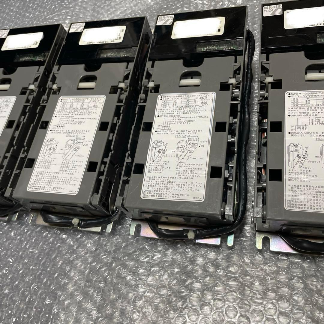 自販機用新札対応ビルバリ4台 新1000円札対応 ビルバリ 自販機用 新品販売 - 酒自販機ゼニス