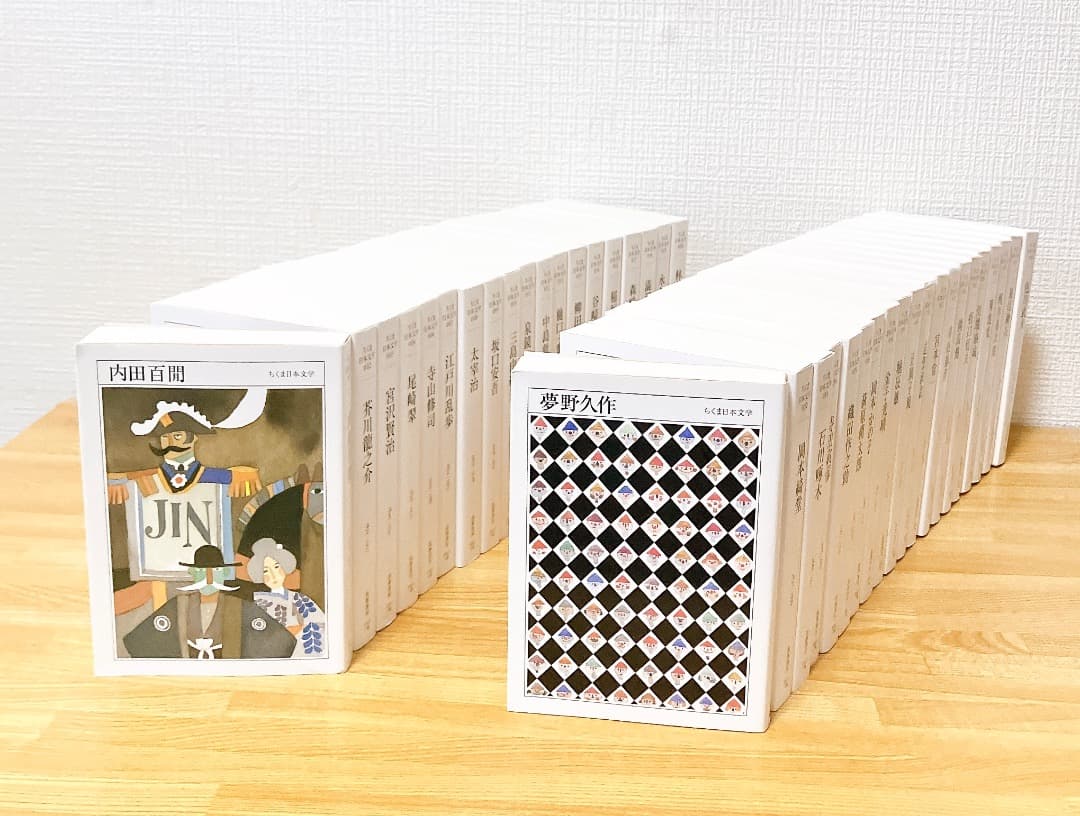 ちくま日本文学 文庫 全40巻 全巻セット 40冊 ちくま文庫 芥川龍之介 等 ちくま日本文学 全40巻揃 ちくま文庫 / 古本、中古本、古書籍の通販は