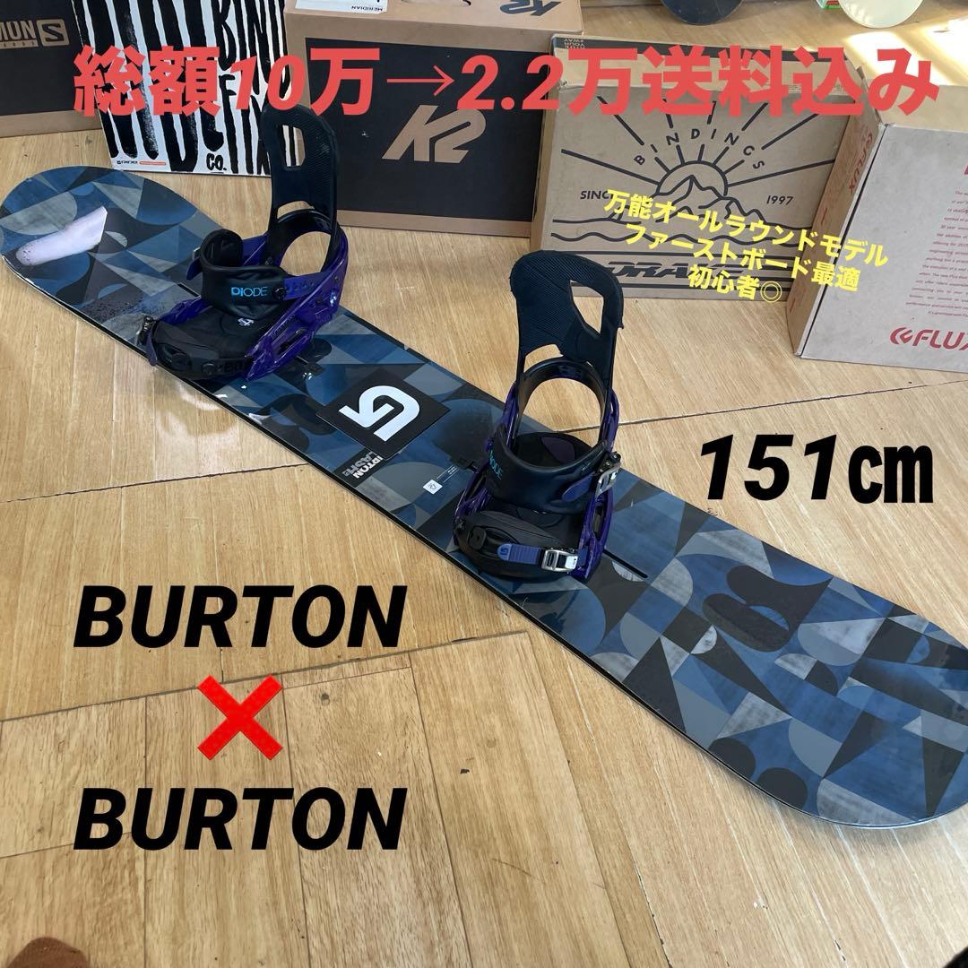 BURTON　クラッシュ　バートン　スノーボードセット　バインディング付 BURTON（バートン） 日本正規品 取付可能 スノーボード ビンディング 2