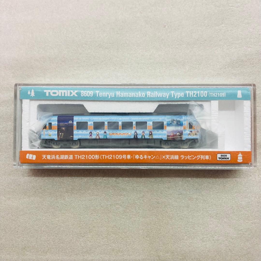 【未使用】TOMIX 8609 『ゆるキャン△』×天浜線 ラッピング列車 26 TOMIX 天竜浜名湖鉄道 TH2100形(TH2109号車・『ゆるキャン△』×天浜線