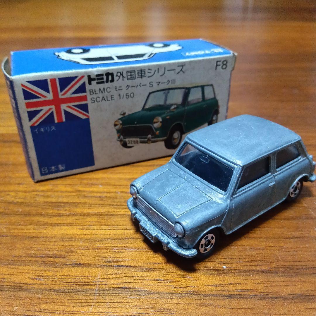 トミカ 青箱 ミニクーパーS 無塗装 日本製 3175)トミカ 青箱 日本製 BLMC ミニクーパー S マークⅢ - メルカリ