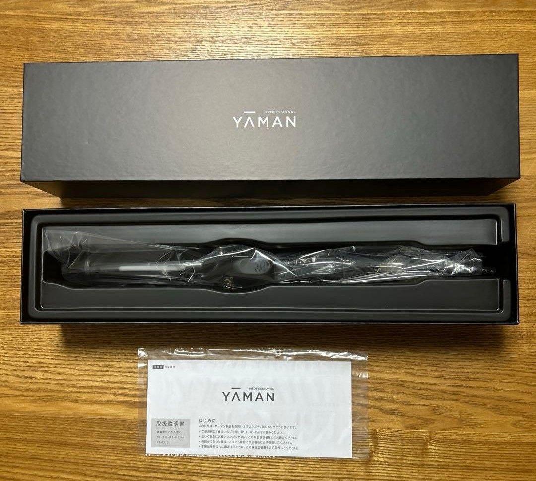 ヤーマン　ヴェーダスムースカール32mm　株主優待　新品　未使用 ヴェーダスムースカール 32mm』 2023年8月29日(火)新発売 | ヤーマン