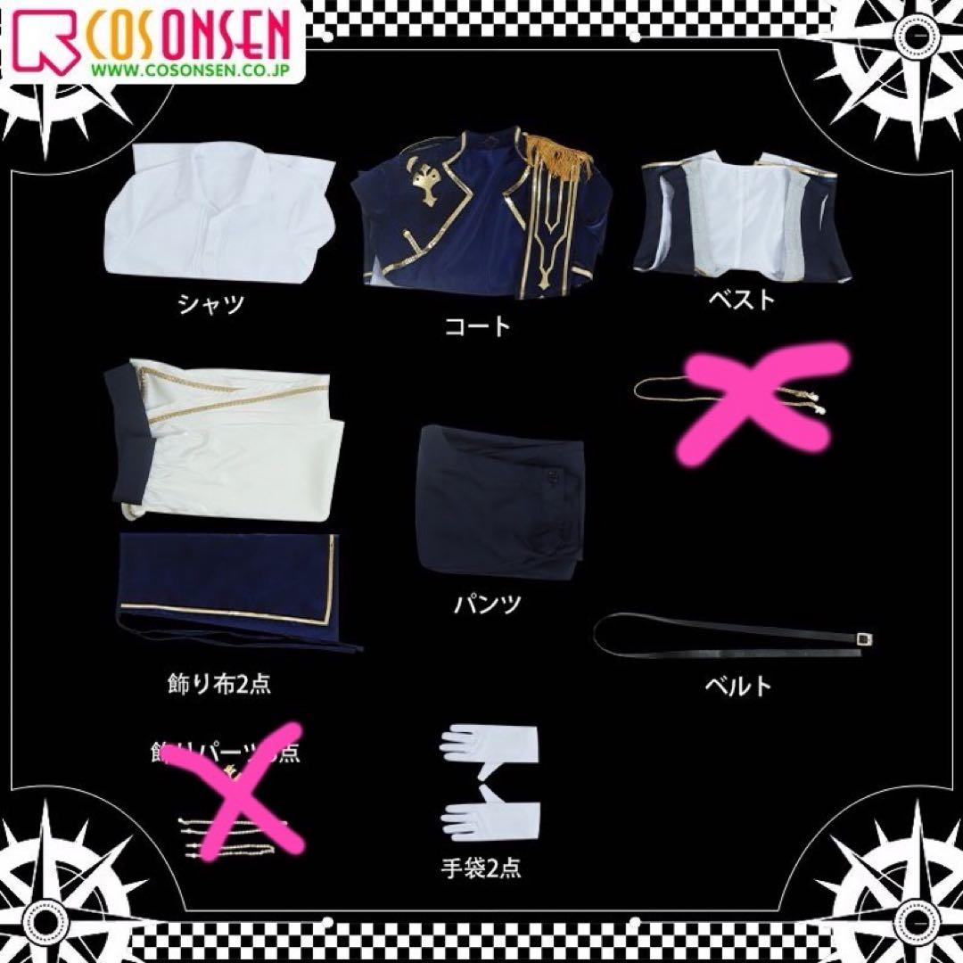 限定値下げ☆ 加賀美ハヤト FANTASIA 共通衣装 コスプレ - メルカリ