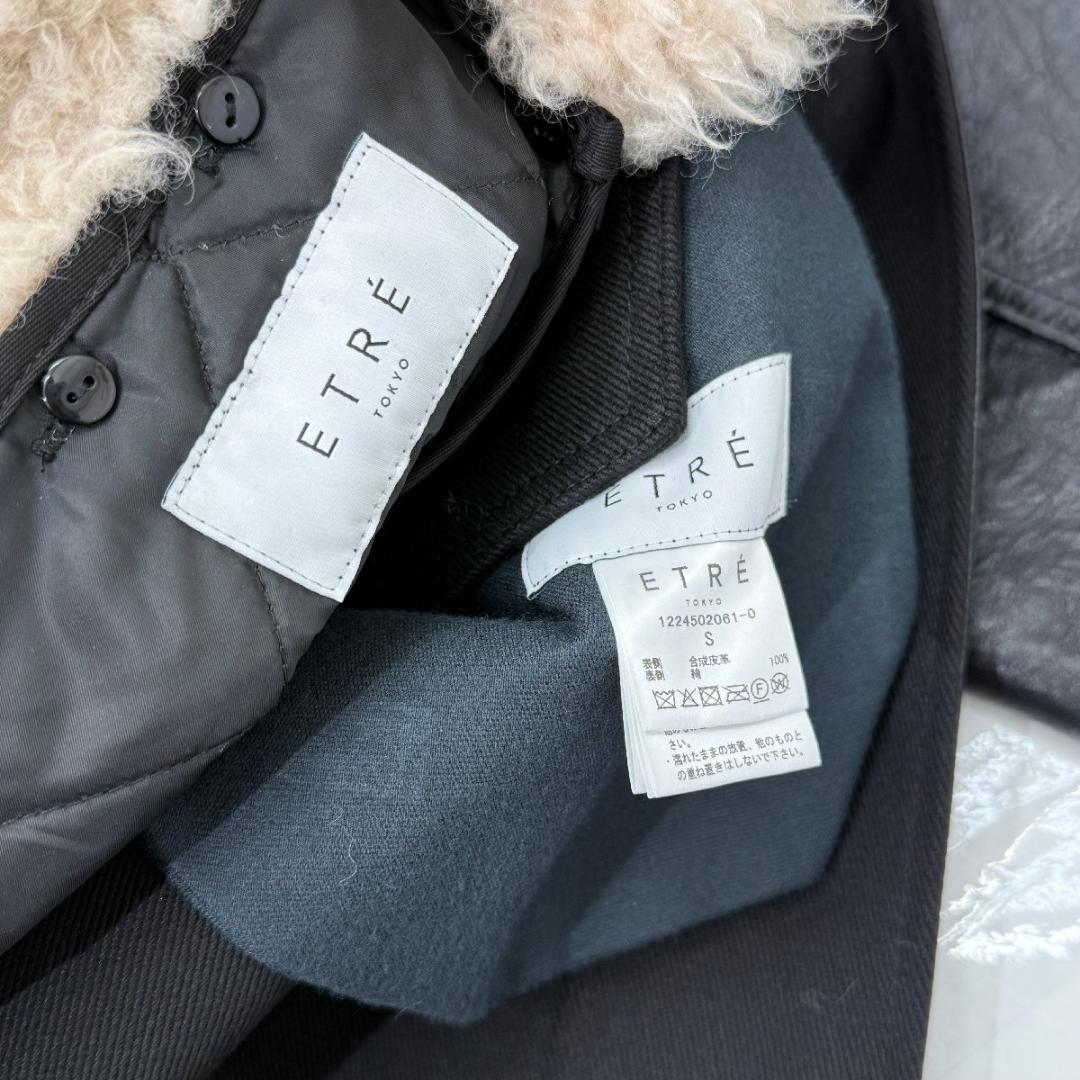 ETRE TOKYO マルチファブリックリバーシブルコート - メルカリ
