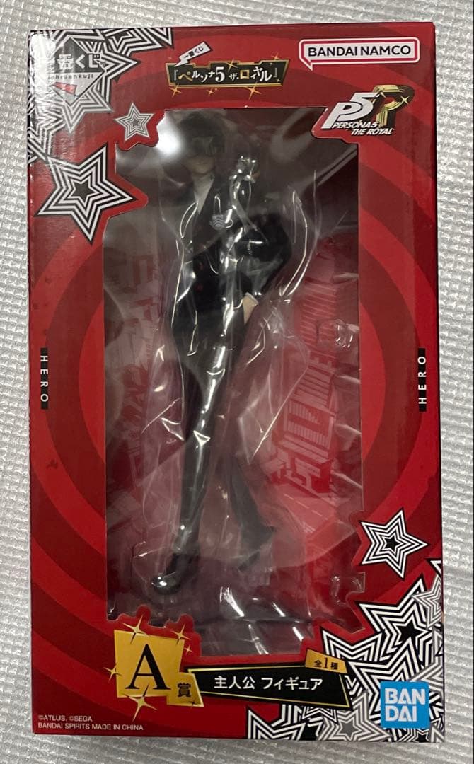 ペルソナ5 一番くじ A賞 主人公 フィギュア 中古】【未開封】一番くじ 『ペルソナ5 ザ・ロイヤル』 A賞 主人公