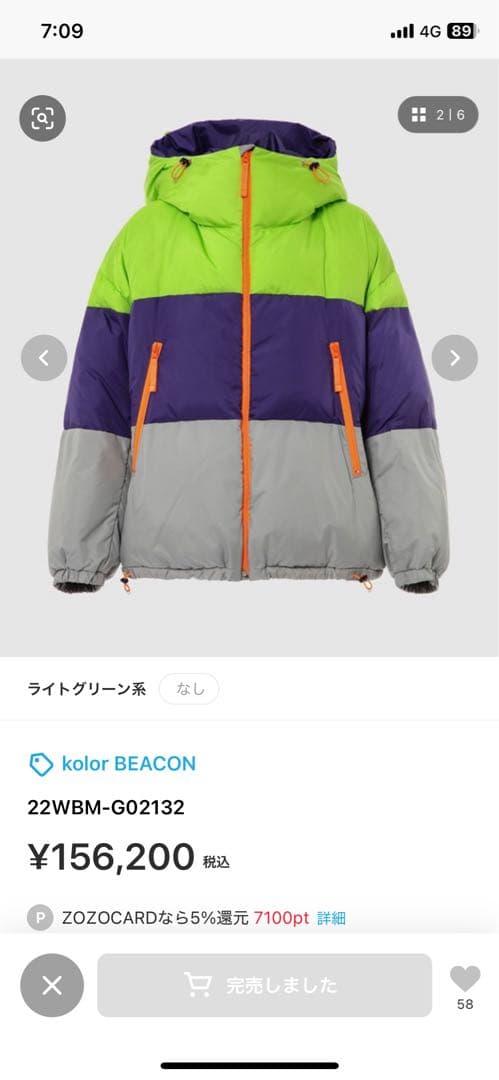 kolor カラー ビーコン ダウンジャケット - メルカリ