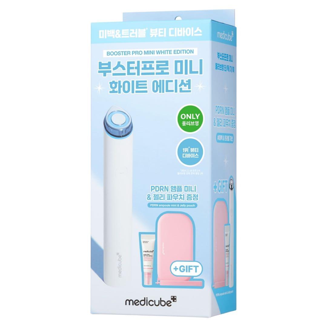【新品】メディキューブ ブースタープロミニ ホワイト ベルベットポーチ付き ブースタープロ ミニ(ホワイト) | メディキューブ | MEBPRM | Joshin