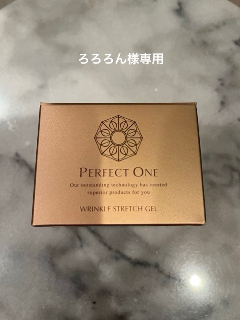 Perfect One Wrinkle Stretch Gel50g✖️3 Amazon.co.jp: パーフェクトワン PERFECT ONE 医薬部外品