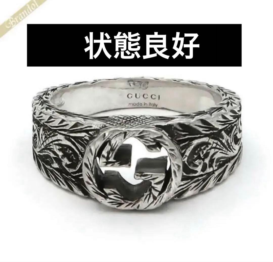 グッチ　GUCCI 指輪　リング　17号　インターロッキング 全付属品あり 正規BOX 付き 】 グッチ リング メンズ GUCCI 指輪 リング メンズ