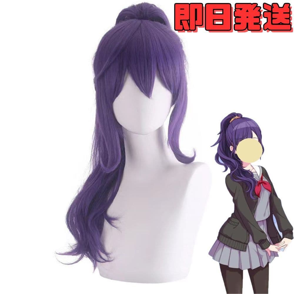 朝比奈まふゆ プロジェクトセカイ プロセカ コスプレ ウィッグ - メルカリ