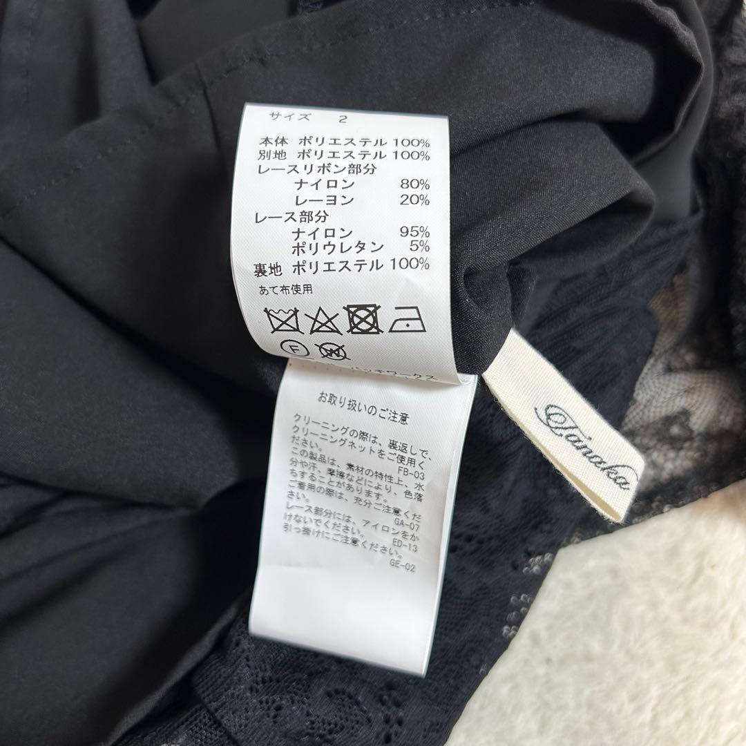 393様専用❗️tanaka daisuke studious 別注 ワンピース - メルカリ