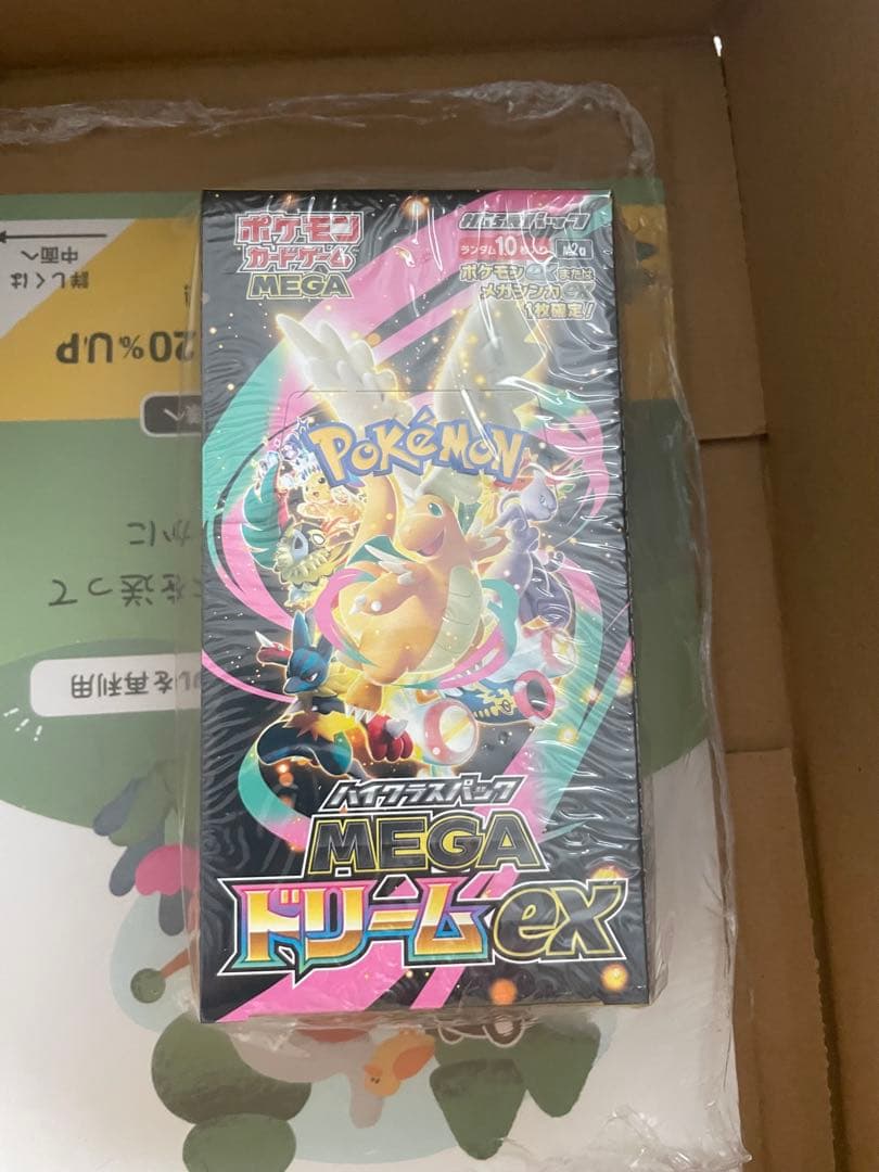 楽天ブックス当選品　メガドリームex BOX 未開封 シュリンク付 楽天ブックス当選品 メガドリームex BOX 未開封 シュリンク付 - メルカリ