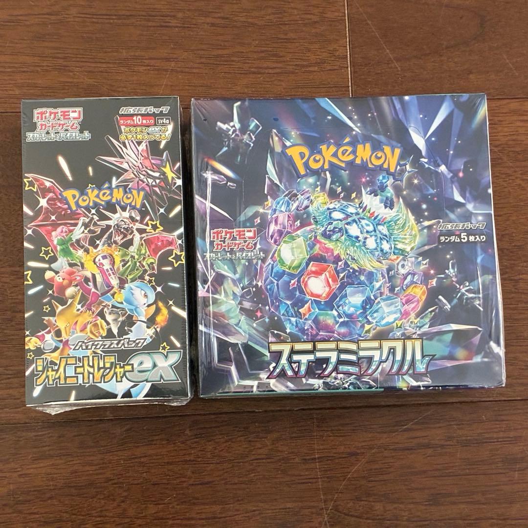 ステラミラクルBOX、シャイニートレジャーex BOXセット　シュリンク付き ポケモンカード シャイニートレジャーex、ステラミラクル各1box