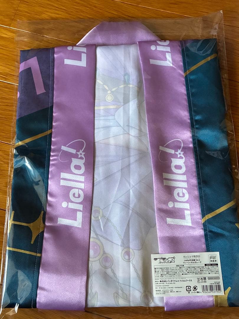 ラブライブ スーパースター　Liella 法被　ウィーン　マルガレーテ ラブカ新カード紹介✨／ 4月19日発売「プレミアムブースター ラブ