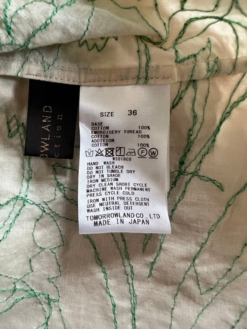 トゥモローランド・ラインリーフエンブロイダリー キャップスリーブ