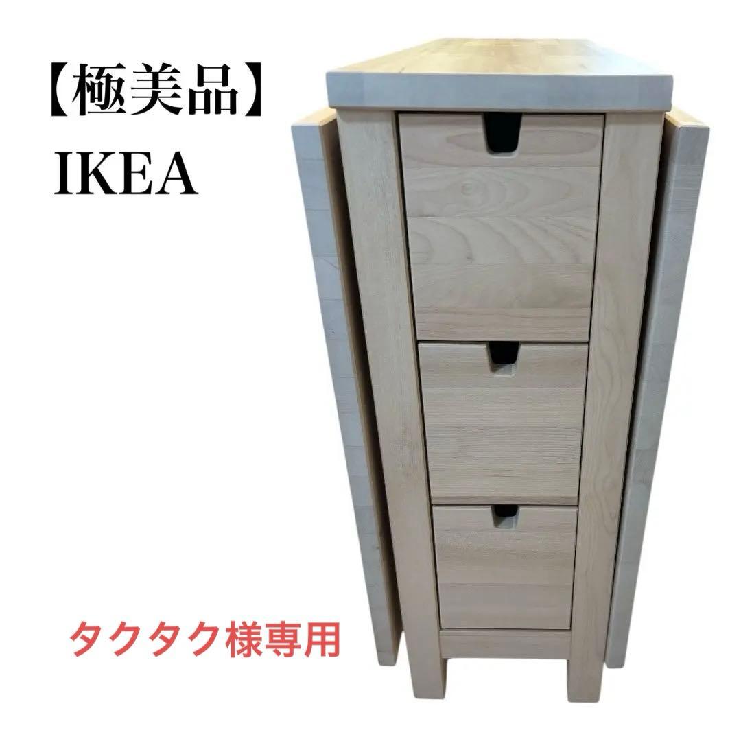 【極美品】IKEA NORDEN ノールデン ゲートレッグテーブル バタフライ NORDEN ノールデン ゲートレッグテーブル, バーチ, 26/89/152x80 cm - IKEA