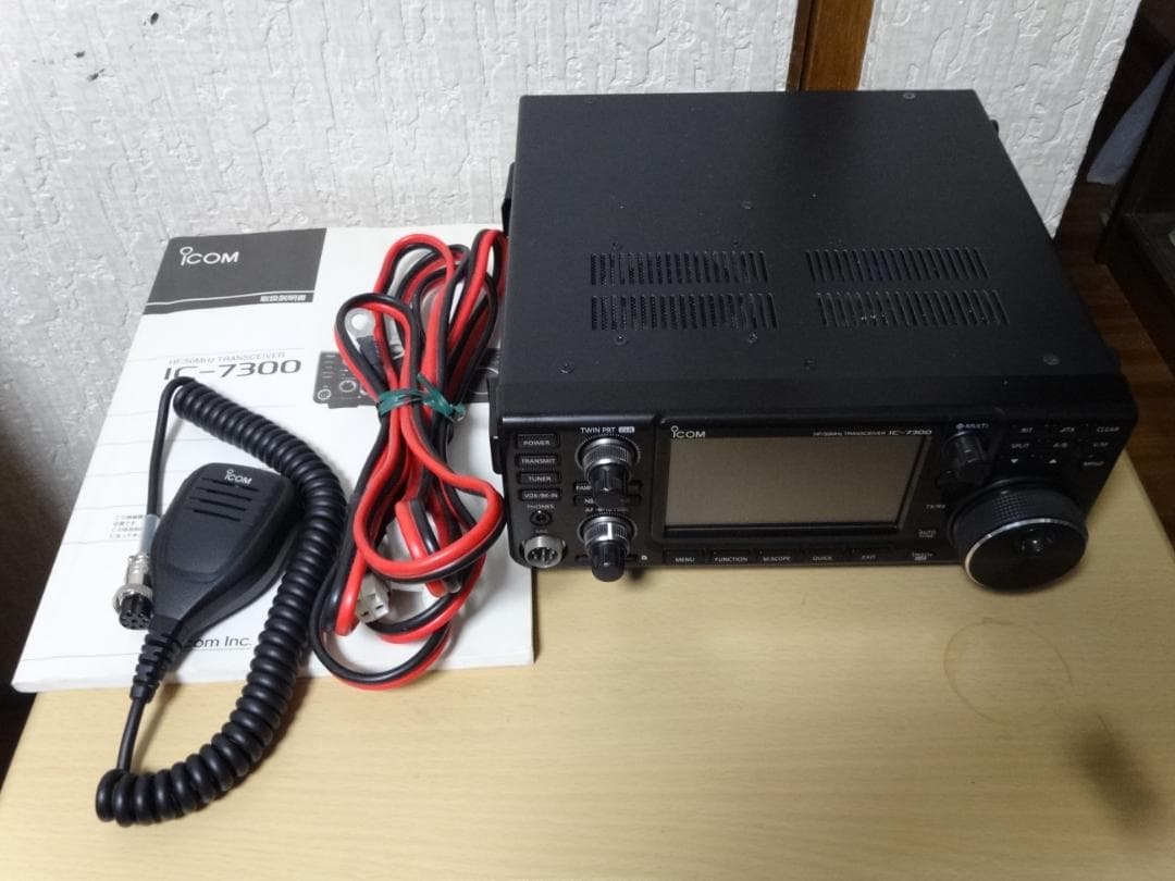 ICOM IC-7300 HF/50MHzトランシーバー 100W 生産終了】IC-7300（100W） 値下げ アイコム HF+50MHz オールバンド
