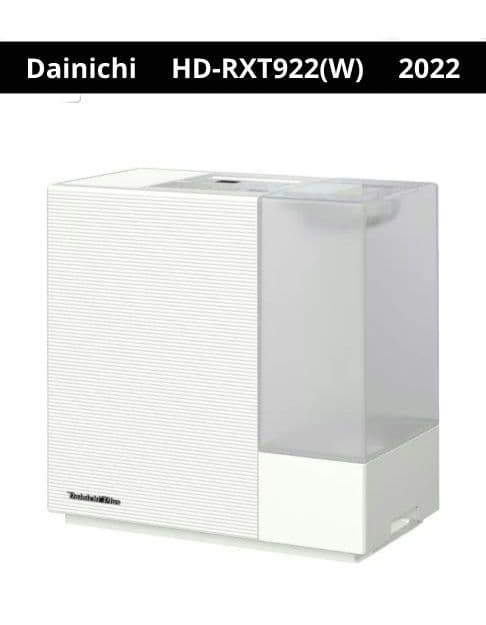 yu　Dainichi ダイニチ　加湿器　HD-RXT922 2022年製 ダイニチ工業 HD-RXT924 加湿器 加湿量 860ml／h ショコラブラウン
