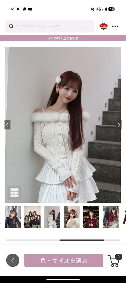 ホワイト オフショルダー ニットセーター オフショルダーニット/AnriettMusée（アンリエットミュゼ）のニット