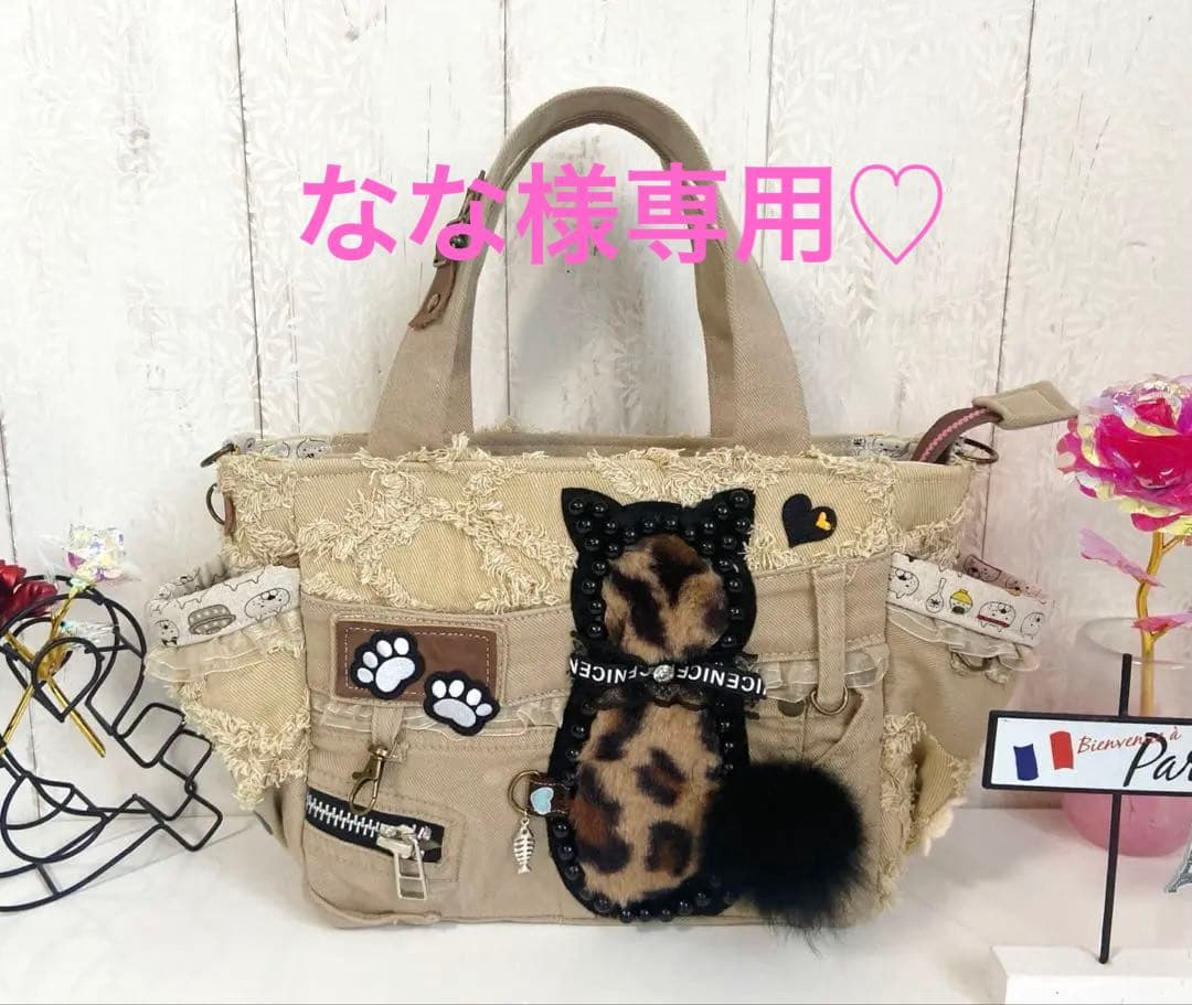 デニムリメイクバックS 茶フリンジ猫 デニムリメイク トートバッグ フリンジデニム #デニムリメイク #トート