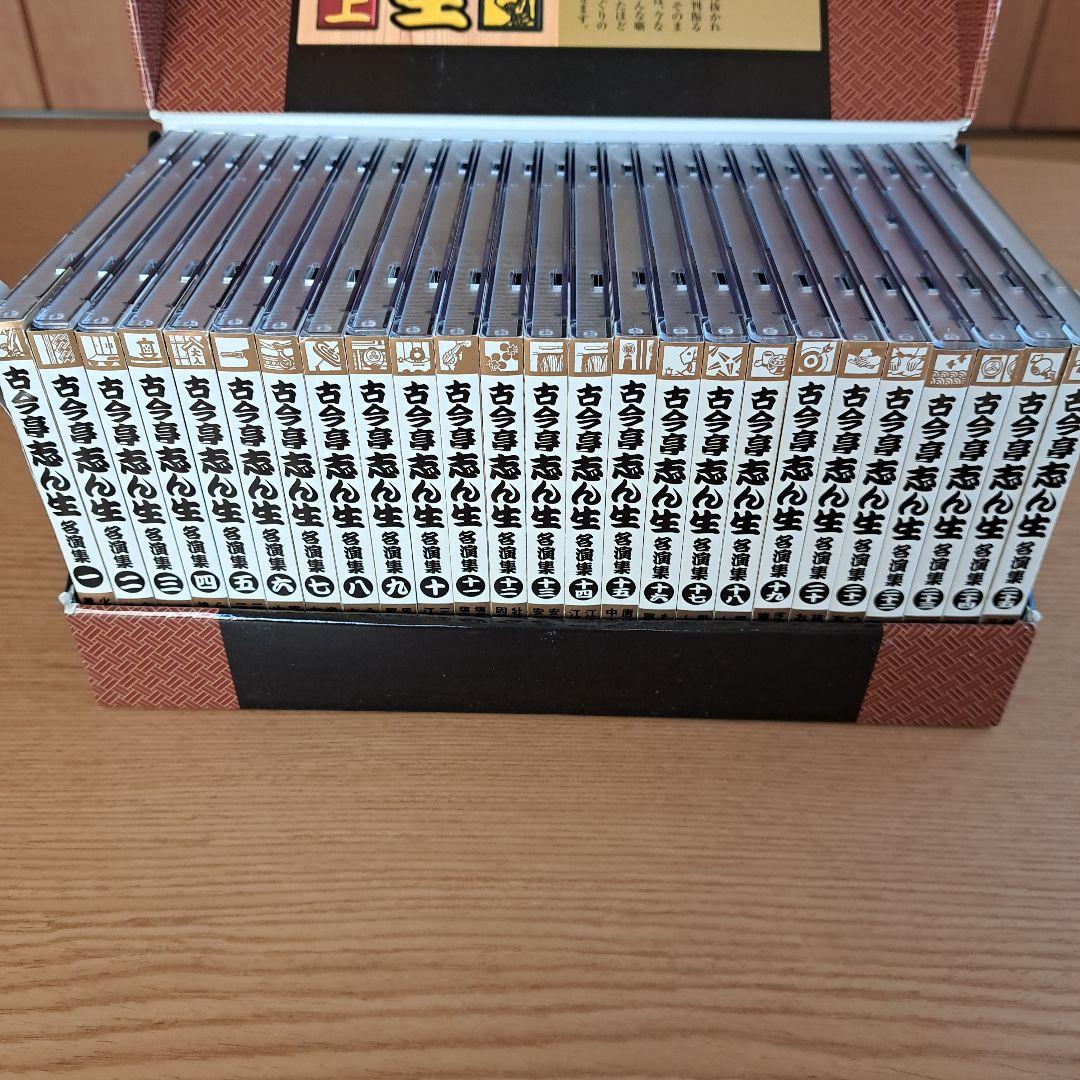 古今亭志ん生名演集 上下ボックス 注※一枚欠品のため計49枚セット