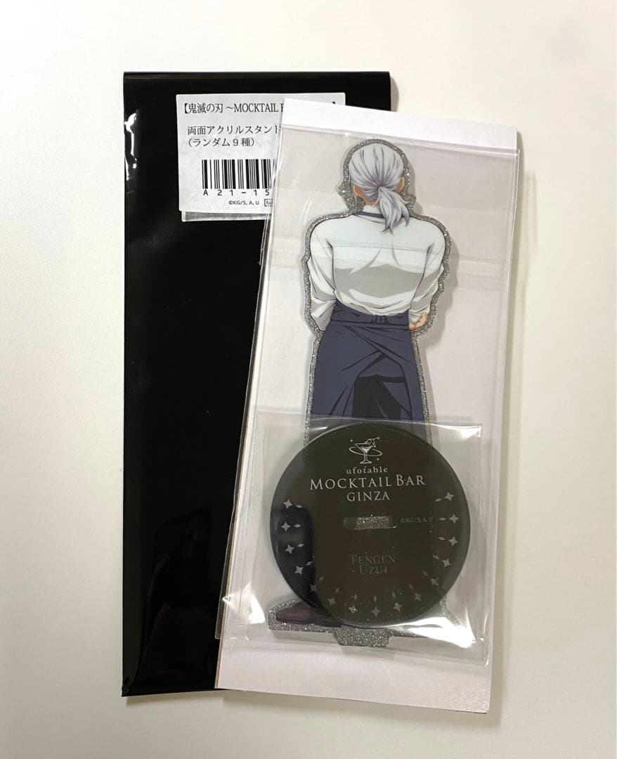 鬼滅の刃 モクテル 両面アクリルスタンド 宇髄天元② - メルカリ