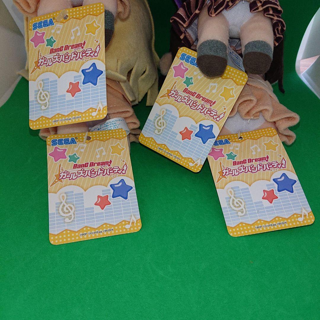 あかいさん　バンドリ！寝そべりぬい瀬田薫 北沢はぐみ 奥沢美咲 弦巻こころ