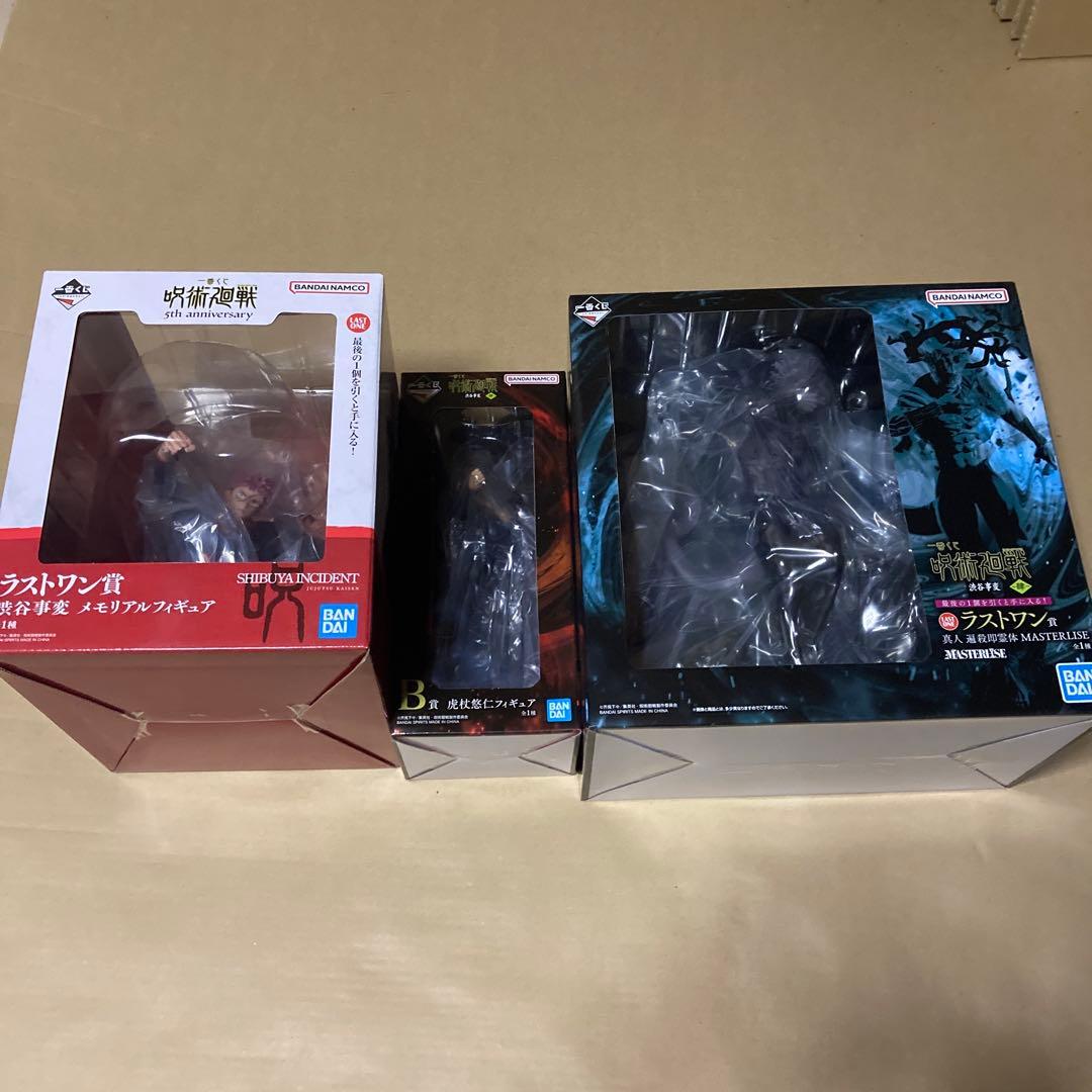 一番くじ　呪術廻戦フィギュアセット 一番くじ 呪術廻戦 懐玉・玉折 ～弐～｜一番くじ倶楽部｜BANDAI