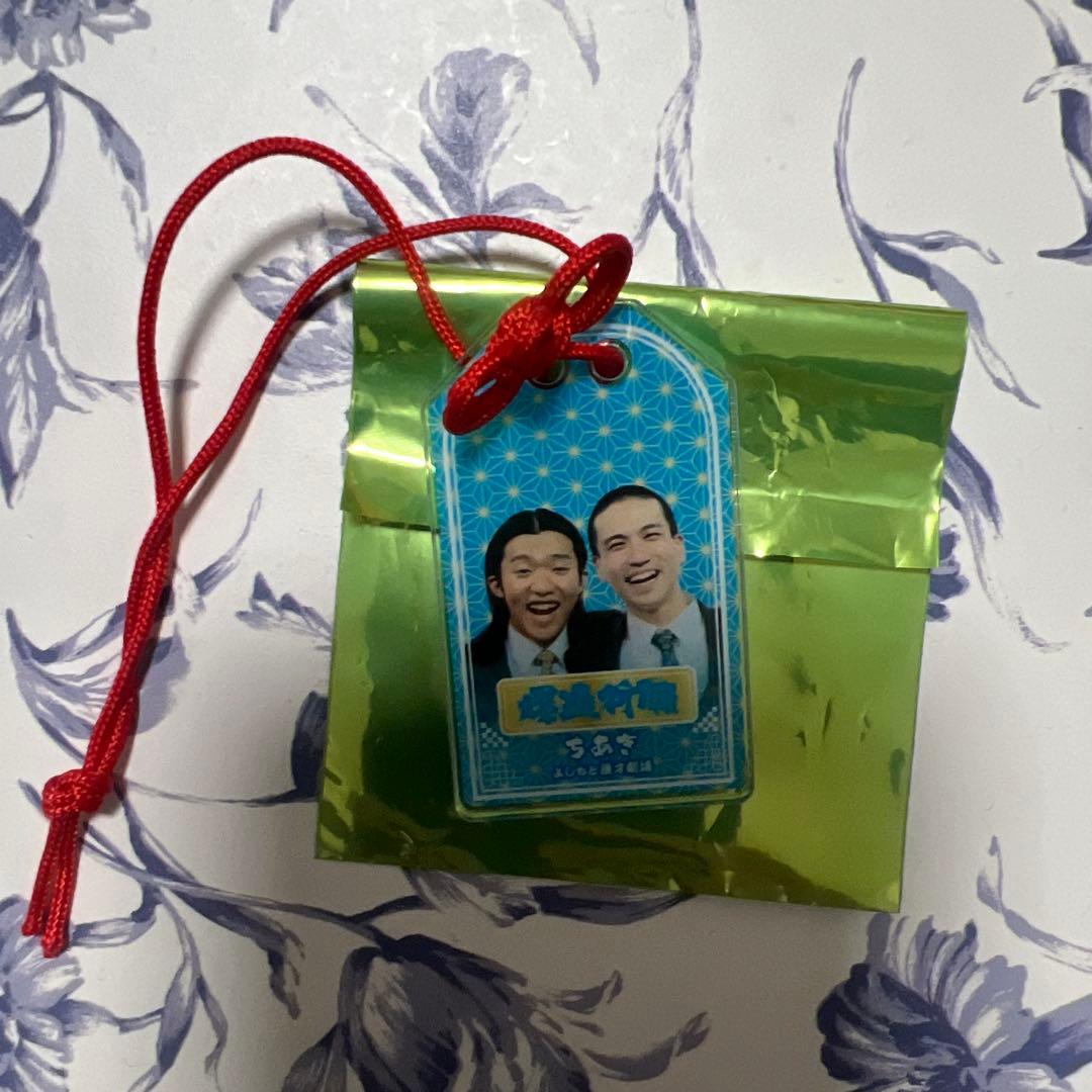 笑願成就！マンゲキアクリルお守り ちあき - メルカリ