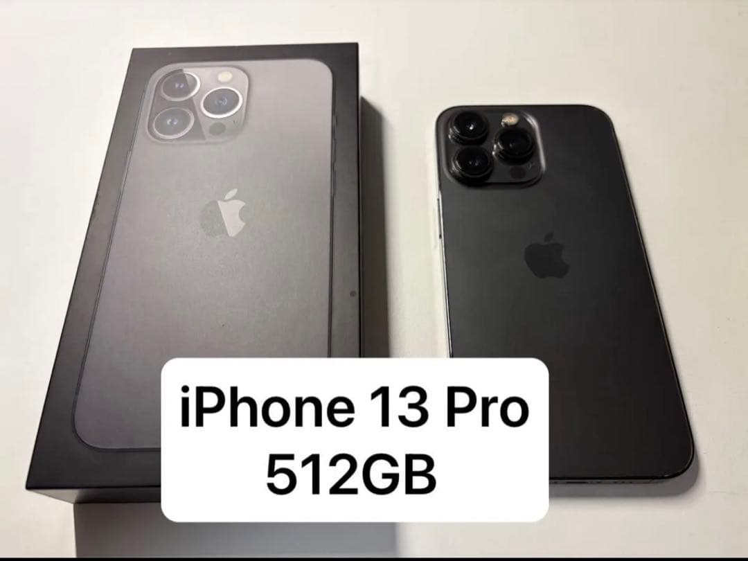 スマートフォン本体 iPhone 13 Pro 512GB Apple iPhone 13 Pro 512GB SIMフリー [グラファイト] 価格比較 - 価格.com