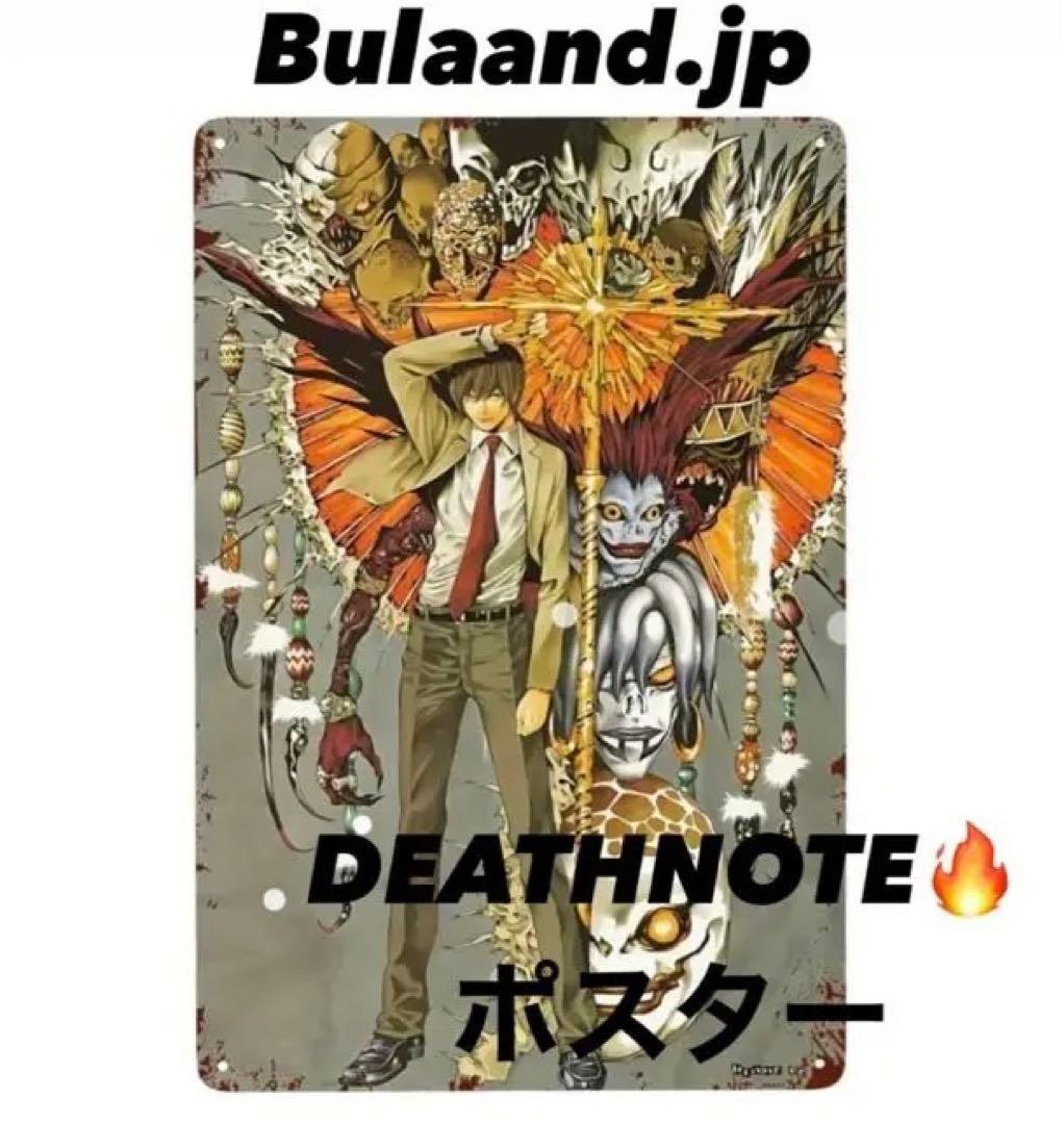 デスノートポスター - メルカリ