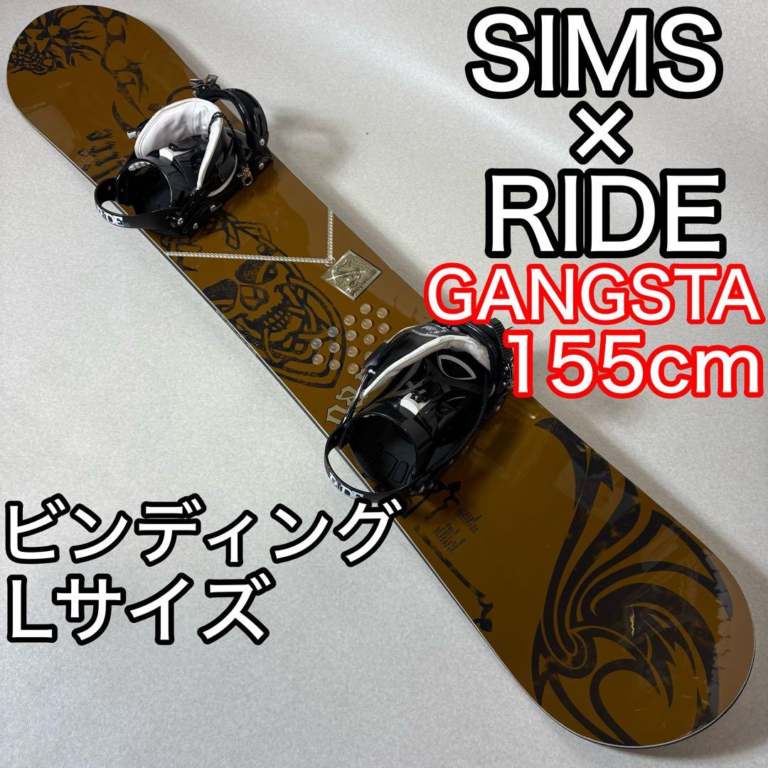 SIMS RIDE GANGSTA 155cm スノーボード 楽天市場】25-26 SIMS/シムス ATV WIDE エーティブイワイド メンズ