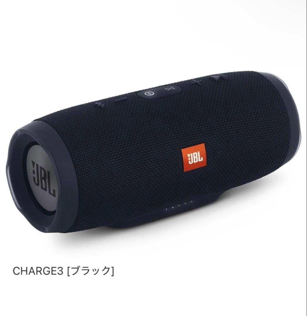 スピーカー・ウーファー JBL CHARGE 4 JBL Charge 4 | ポータブルBluetoothスピーカー