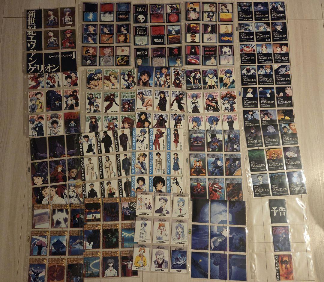 エヴァンゲリオンカードダスマスターズ1集セミコンプまとめ売りオマケ付き 即購入OK】新世紀エヴァンゲリオン カードダスマスターズ まとめ売り