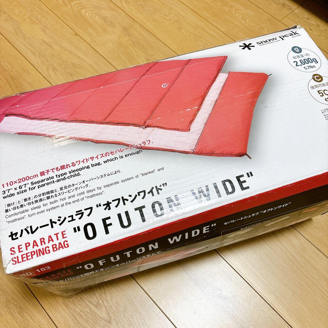  peak　スノーピーク　セパレートシュラフ オフトンワイドBD-103 snow peak（スノーピーク） シュラフ セパレートオフトンワイド 700