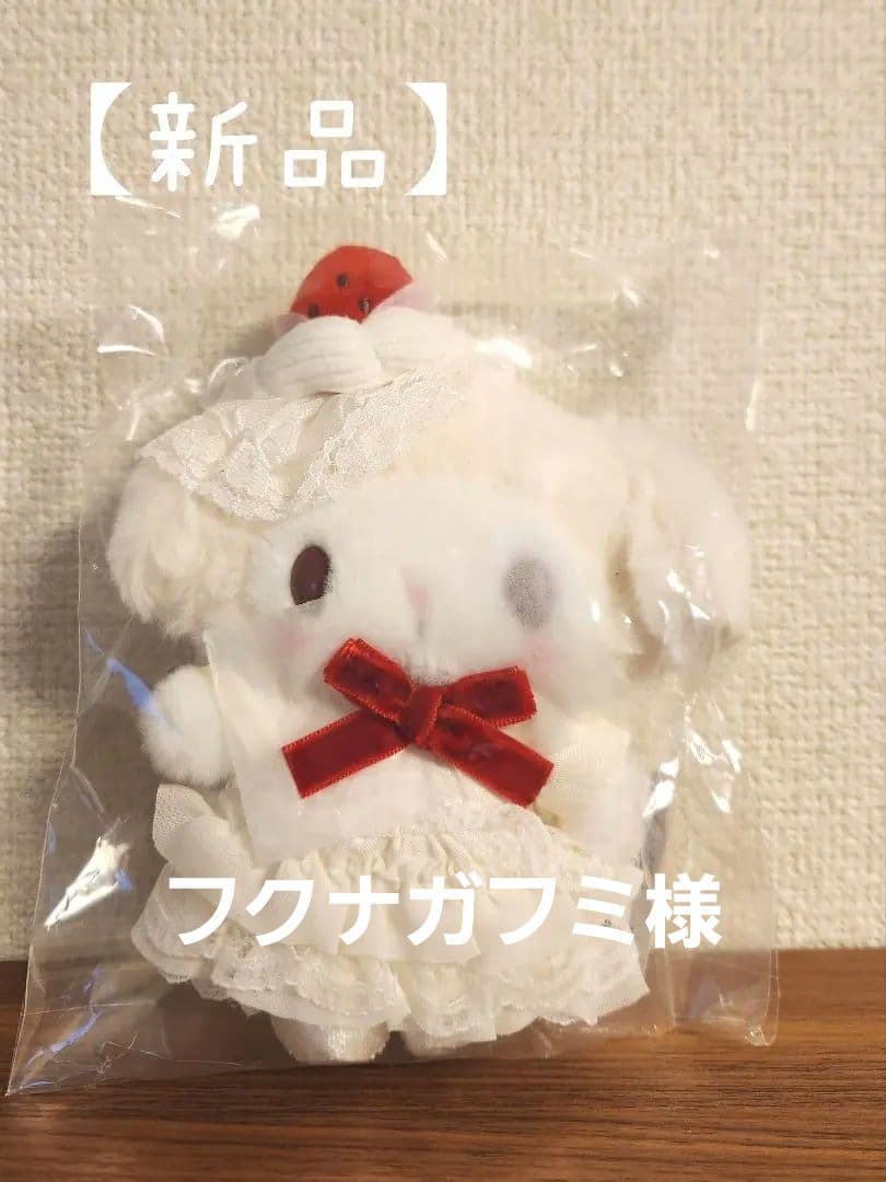 サンリオ マイメロディ マスコットバッグチャーム（ショートケーキ） Amazon.co.jp: サンリオ(SANRIO) ぬいぐるみ＆ネックレス（ショート