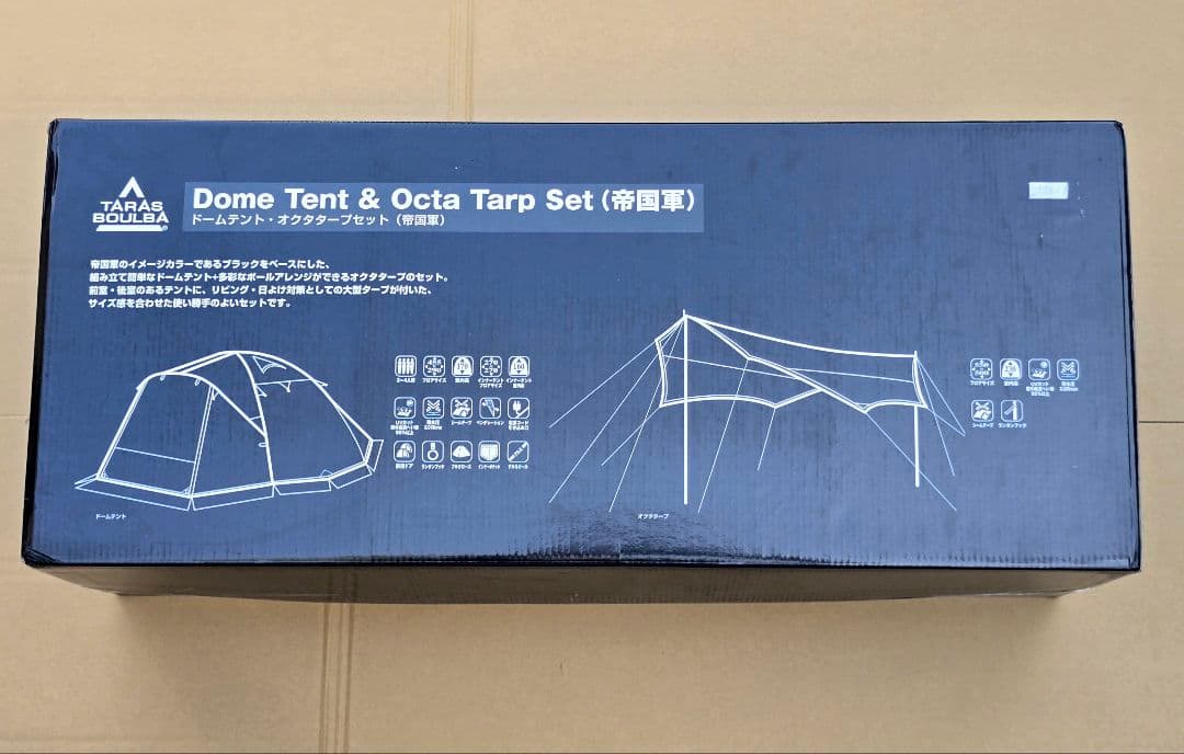 タラスブルバ スターウォーズ ドームテント・オクタタープ セット（帝国軍） 新幕タラスブルバ スターウォーズコラボ 帝国軍ドームテント+
