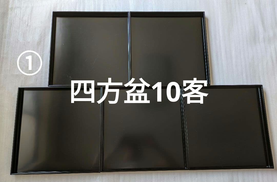 懐石道具 懐石膳 四方盆 10客 正角膳 紙箱入り　五客二箱 茶道具 懐石道具 会席道具/折敷 懐石盆 会席盆 点心盆 隅切膳 5客組